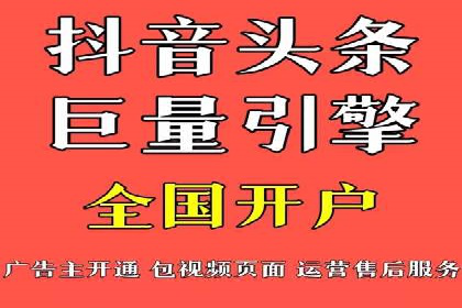 关键词竞价排名的优化技巧与成功案例分享